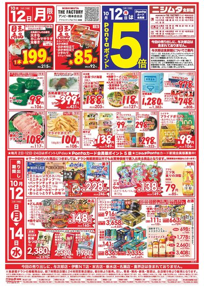 1DAY+火曜げんき市