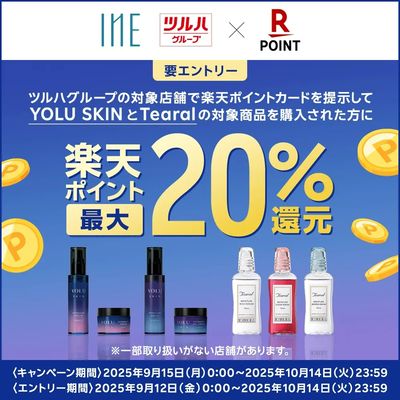 ふくたろう 楽天市場】くすりの福太郎（部分染め用｜白髪染め）：ヘアケア
