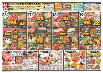 10/16号