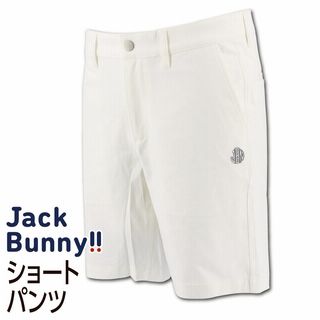 ショートパンツ