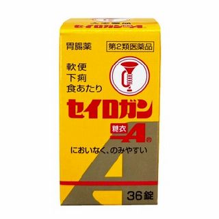 セイロガン糖衣A