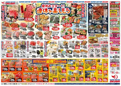 0718B_25S48kinki