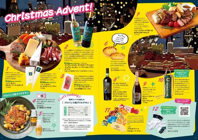 ユニオンタブロイド ②