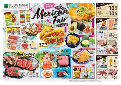 8/22号 Mexican Fair