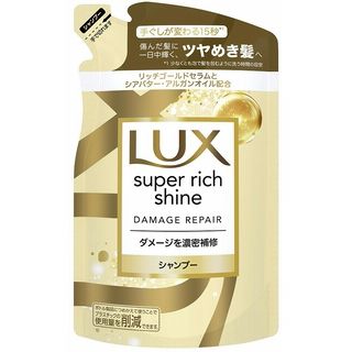 ラックス シャンプー・コンディショナー 各種 つめ替