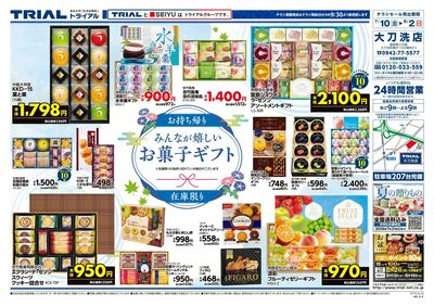 大刀洗店_裏
