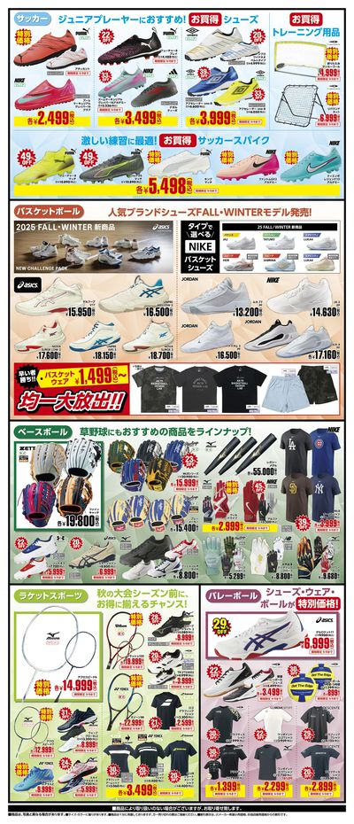 n★フォロー割引 DUNLOP MOTORSPORT ダンロップ・モータースポーツ ポケット安心