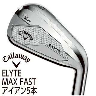 ELYTE MAX FAST アイアン5本【LIN-Q GREEN 40 for Callaway】