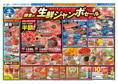 25TO1206B4佐伯-N-特5-1