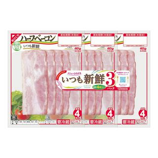 丸大食品 いつも新鮮 ハーフベーコン 3個組