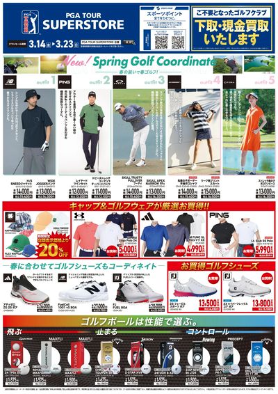 New! Spring Golf Coordinate