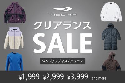 【TIGORA クリアランスSALE】