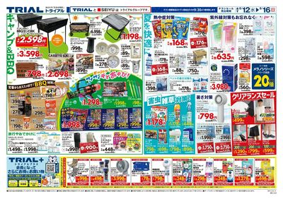 日田店_裏
