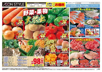 7/27号 小町5店舗合同 小町マルシェ