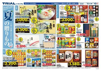 小月店_表