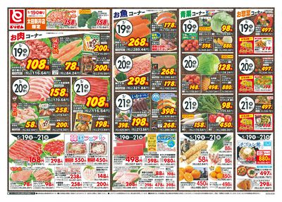 5/19号