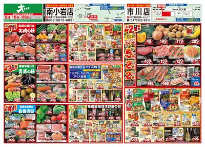 8/29(土)~9/4(金)
