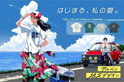 LINEチラシ│LINEでお得なチラシ情報を簡単にチェック