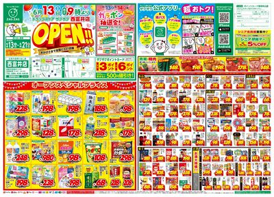 OPEN!!