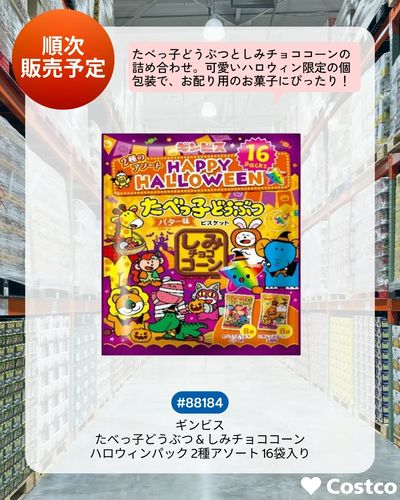 NEW ITEMS!