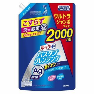 バスタブクレンジング 銀イオンプラス 詰替 ウルトラジャンボサイズ 2000ml   ハーバルグリーンの香り