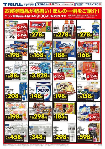 寝屋川大成店_裏