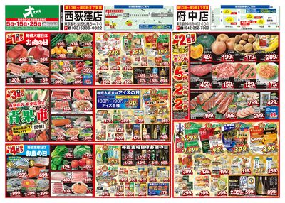 8/29(土)~9/4(金)
