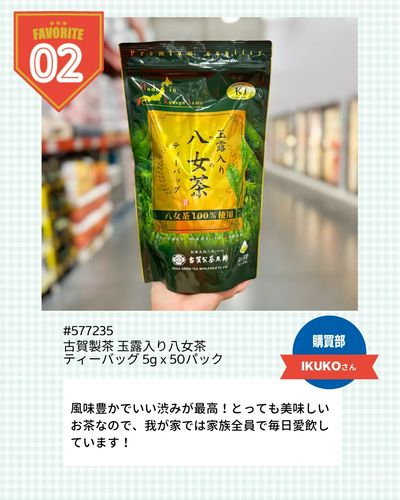 コストコ従業員のお気に入り商品を紹介!