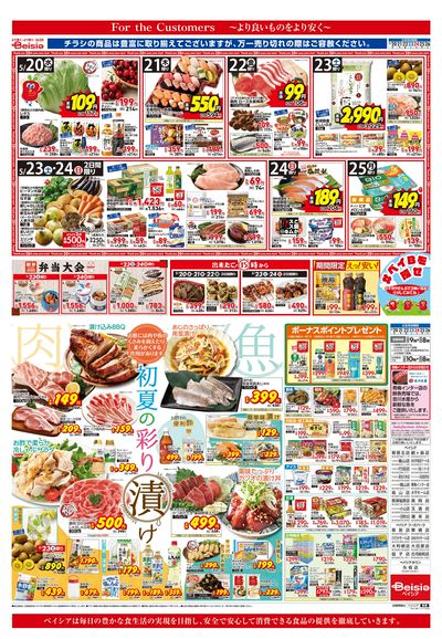 5/20号
