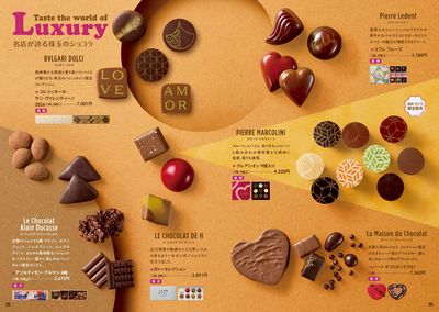 チョコレートパラダイス2026 ④(千葉)