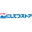 にしてつストア
