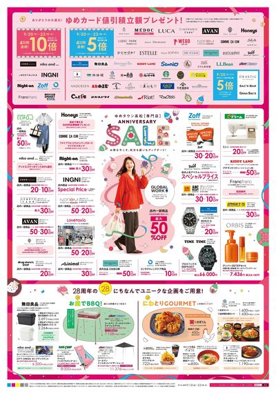 9/18号 高松【28周年誕生祭】 ウラ