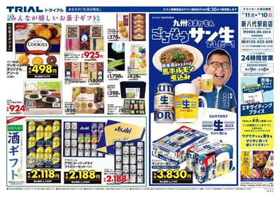 新八代駅前店_裏