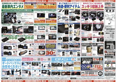 今年も暑い季節がやって来る!夏準備OK?