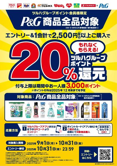 ふくたろう EXEDY エクセディ クラッチディスク エルフ NKS81 2002.06