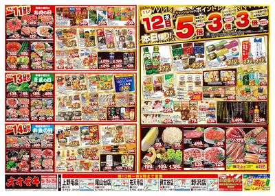 11/8(土)~11/14(金)