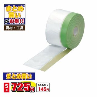 布コロナマスカー ミニ