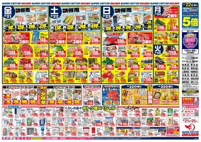 0821F_26S48kinki