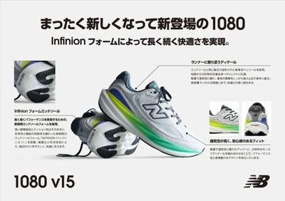 NB_1080 v15