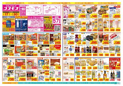 4/17~4/30__土棚店-表