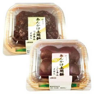 あんかけ土用餅(つぶあん/こしあん)
