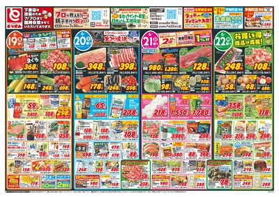 6/19号