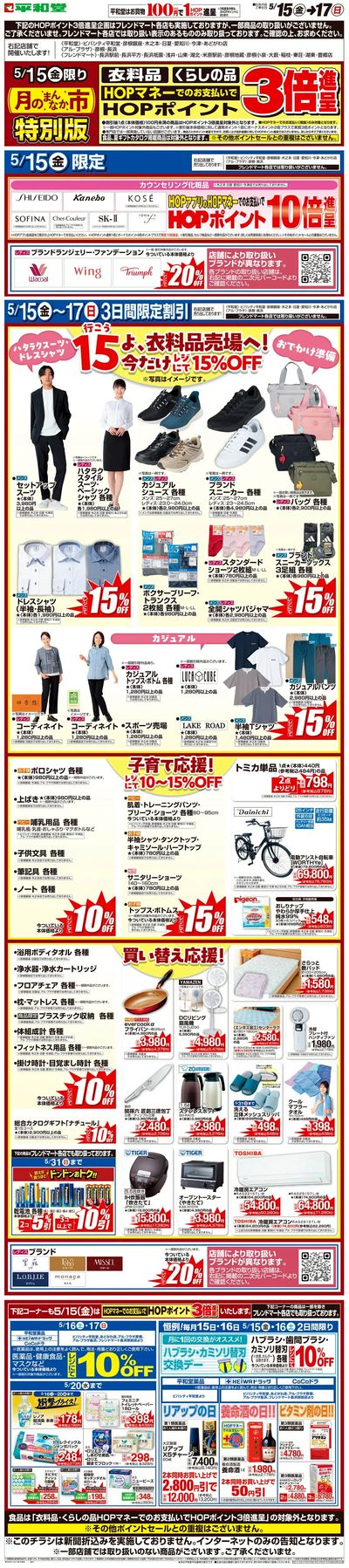 値段提示お願いします　　バラ売り バラ売り可能値段提示 - メルカリ