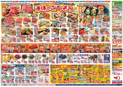 0918B_26S52kinki