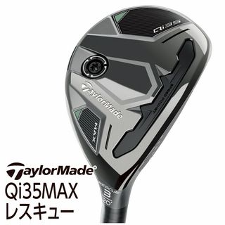 Qi35MAXレスキュー【Diamana Blue TM50シャフト】