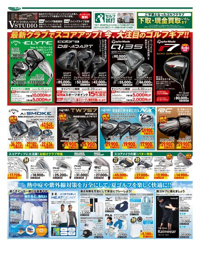Father's Day ウラ