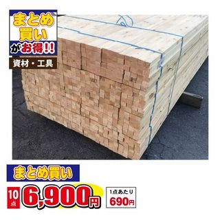 赤松 乾燥材 野縁