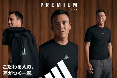 【こだわる人の、差がつく一着。アディダス 新作アパレル PREMIUM】