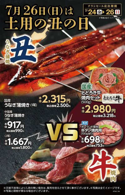 日向日知屋店_表