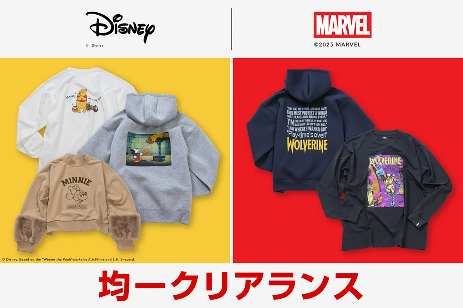 LINEチラシ│LINEでお得なチラシ情報を簡単にチェック